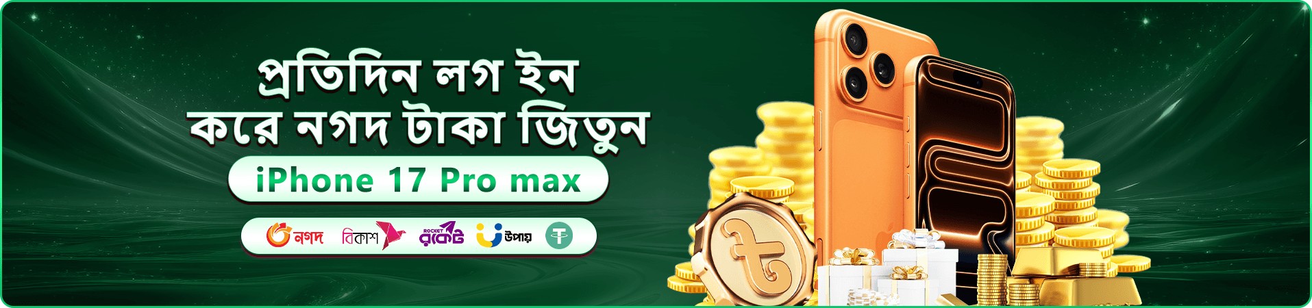 33bet অনলাইন ক্যাসিনো বোনাস প্রমোশন